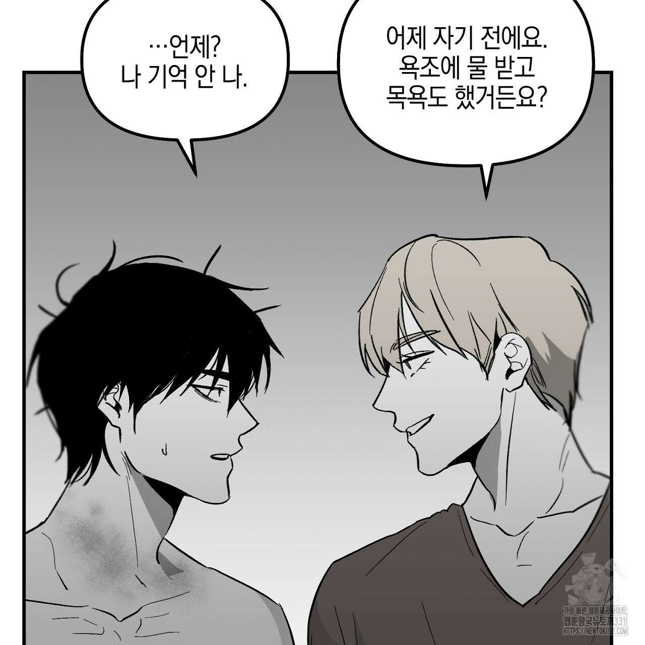 노 리즌 외전 7화 31