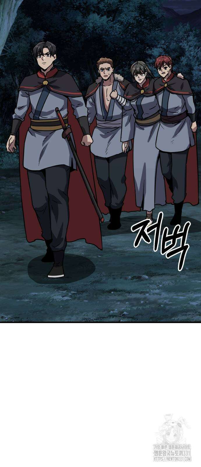 해골협객 54화 3