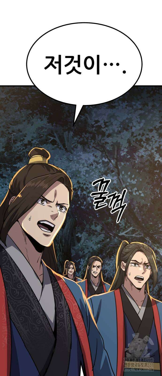 해골협객 54화 14