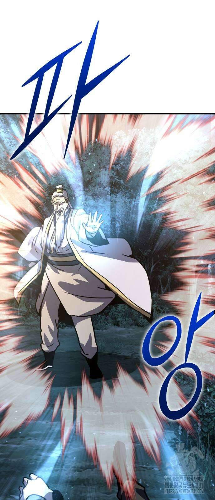 해골협객 54화 21