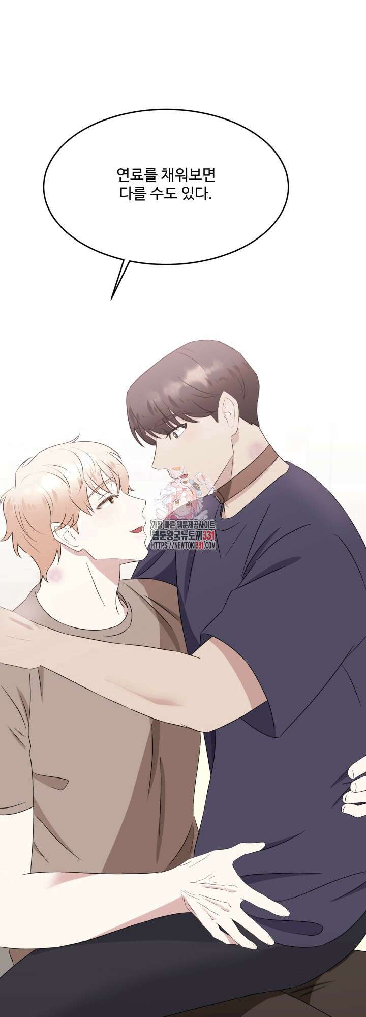 쭈꾸쭈꾸 여행기 6화 1