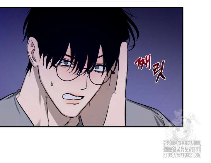 소원의 거울 2화 14