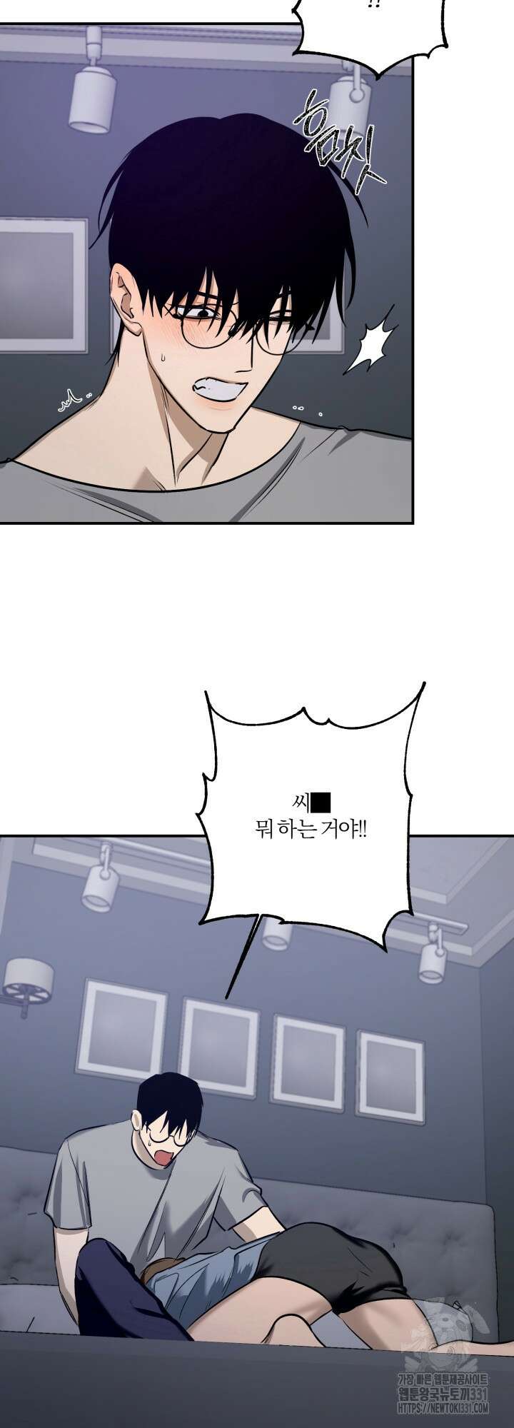 소원의 거울 2화 25