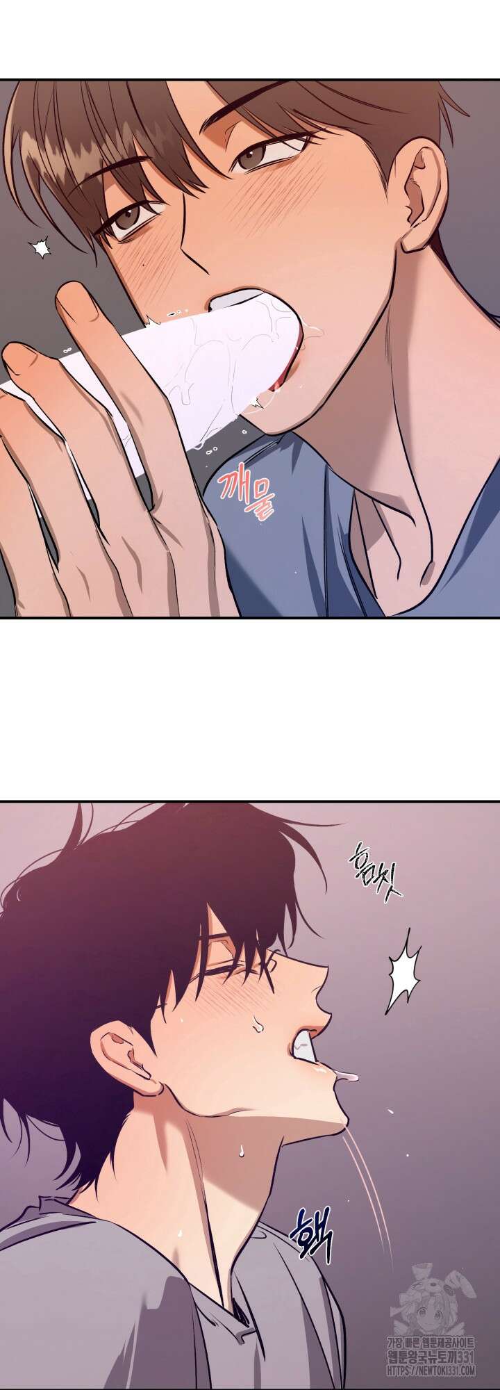 소원의 거울 2화 35