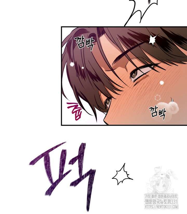 소원의 거울 2화 42