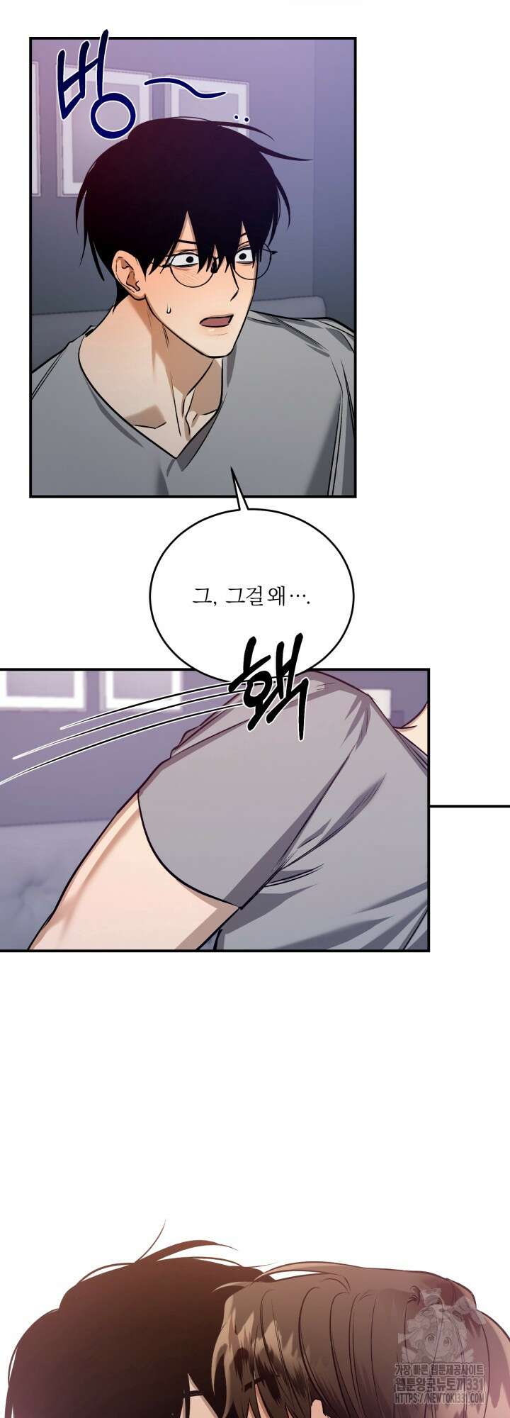 소원의 거울 2화 47