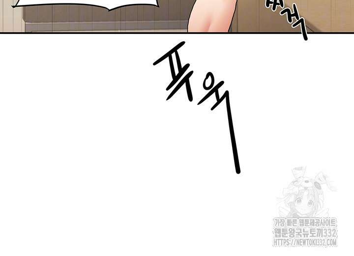 관계역전 6화 9