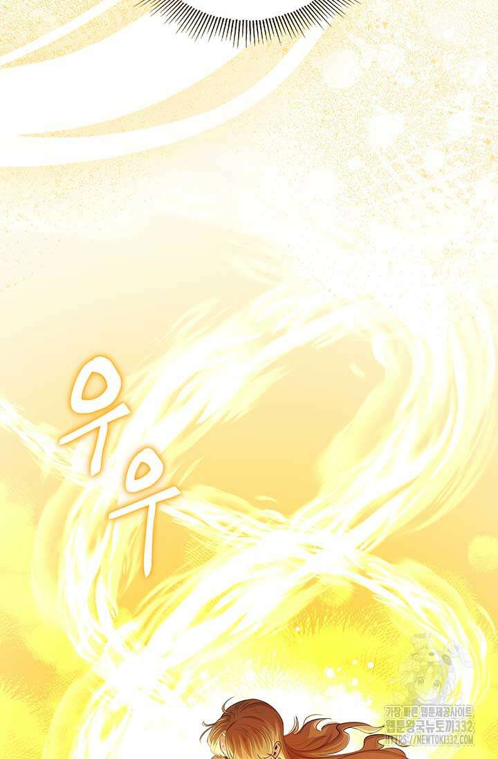 폭군 천제님께 간택되기 싫었습니다만 96화 2
