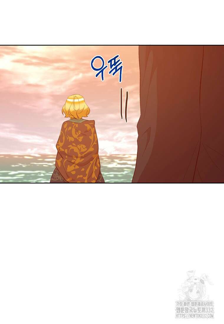 후회의 산미 64화 4