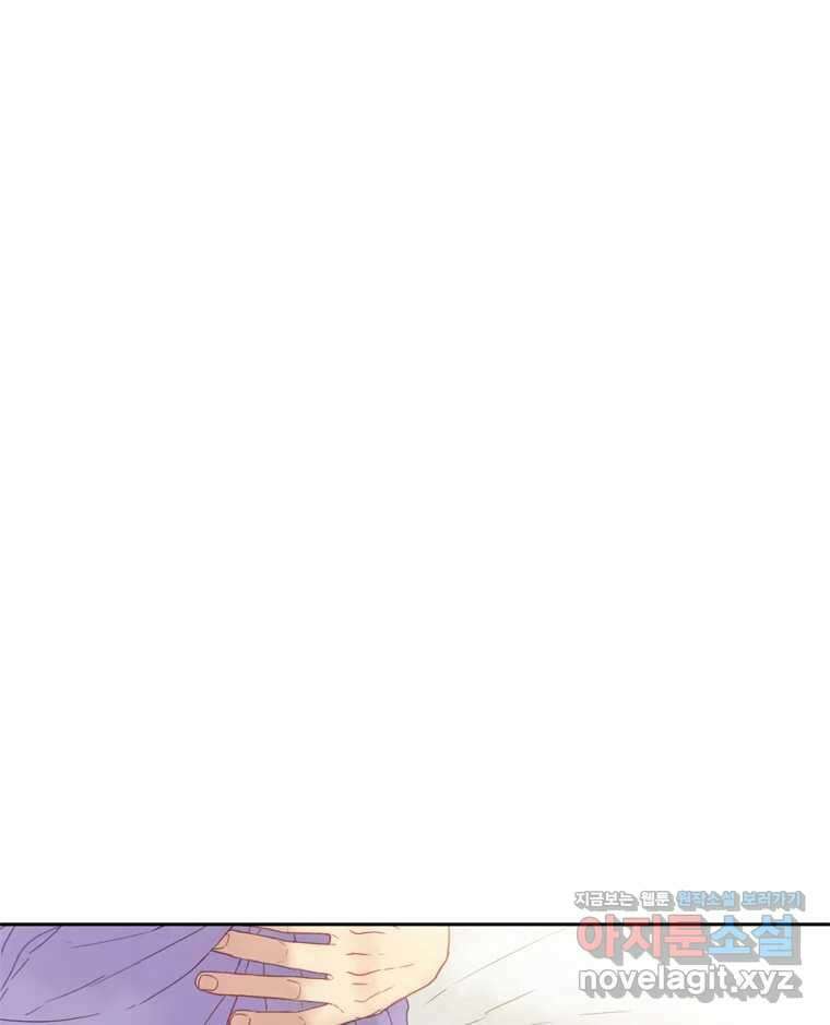 러브샷 62화 1