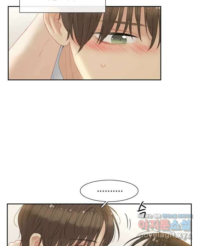 러브샷 62화 7
