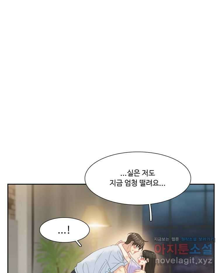 러브샷 62화 12