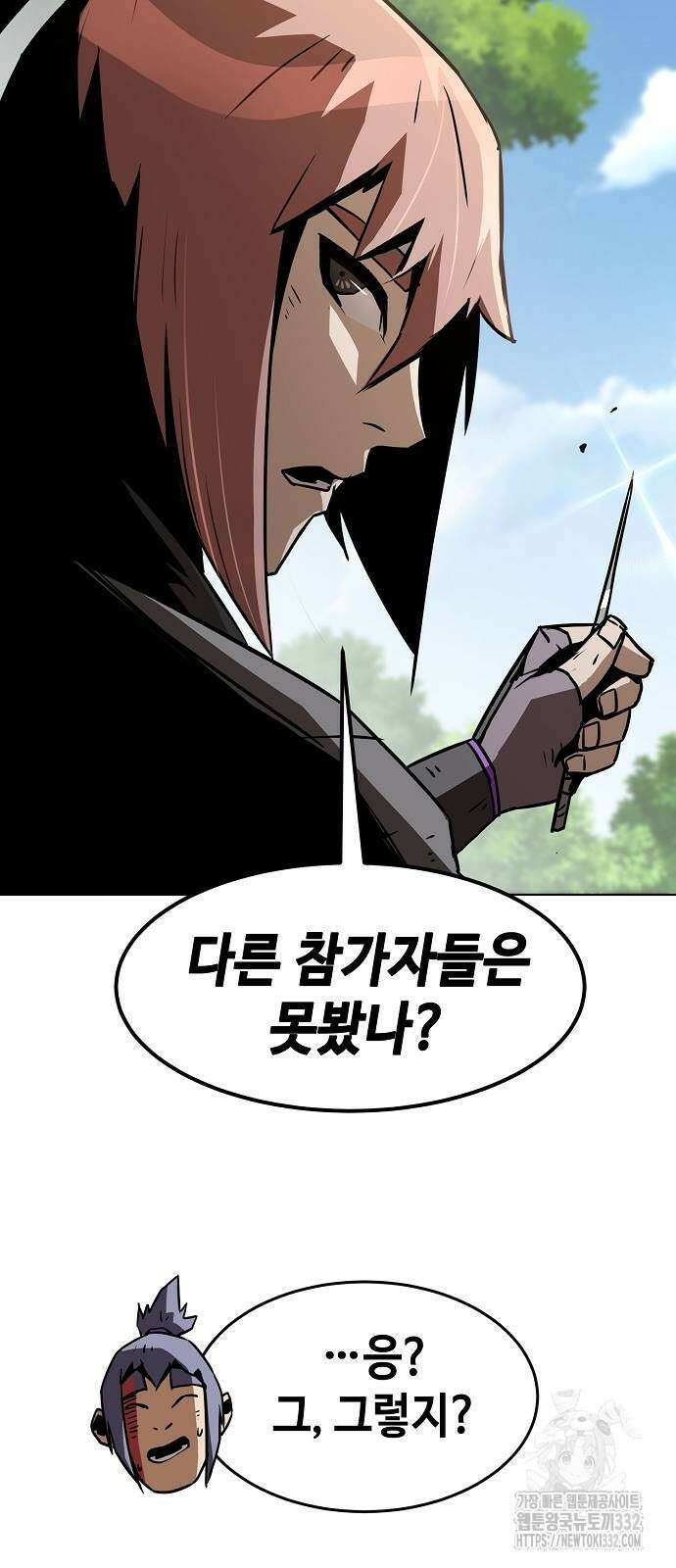 사천당가의 검신급 소가주가 되었다 9화 15