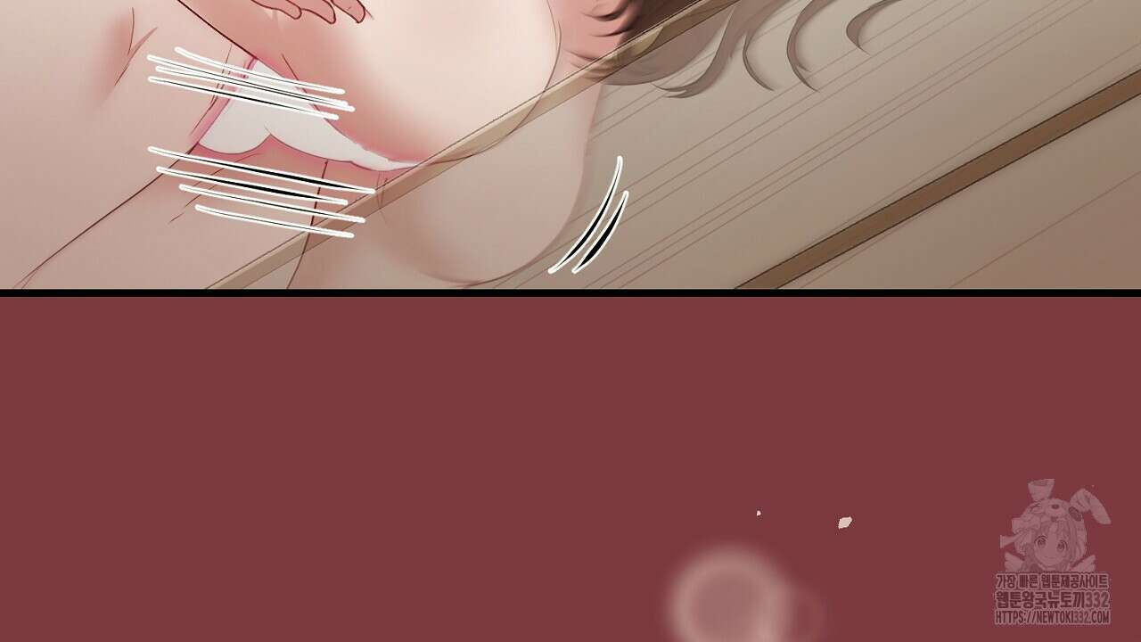 위험한 17화 8