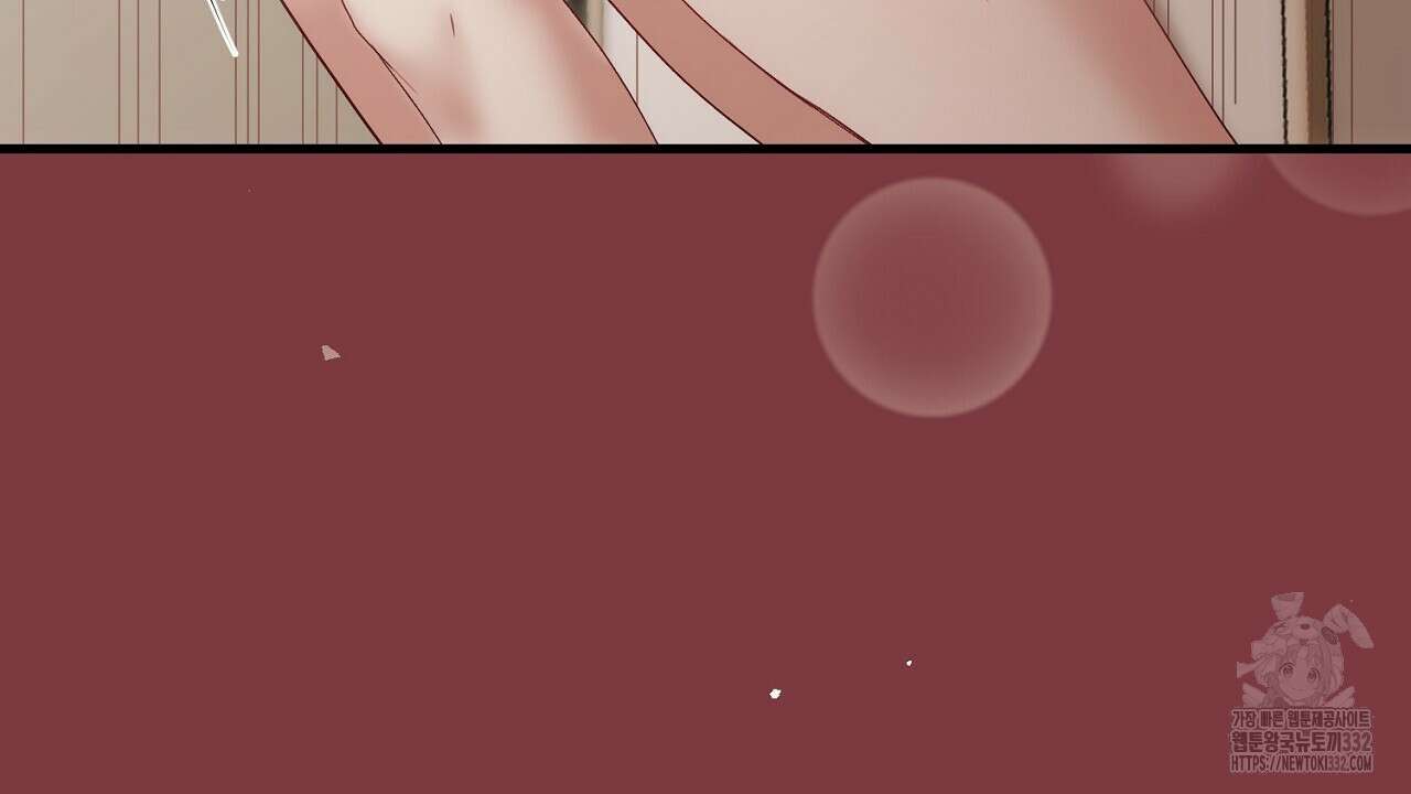 위험한 17화 14