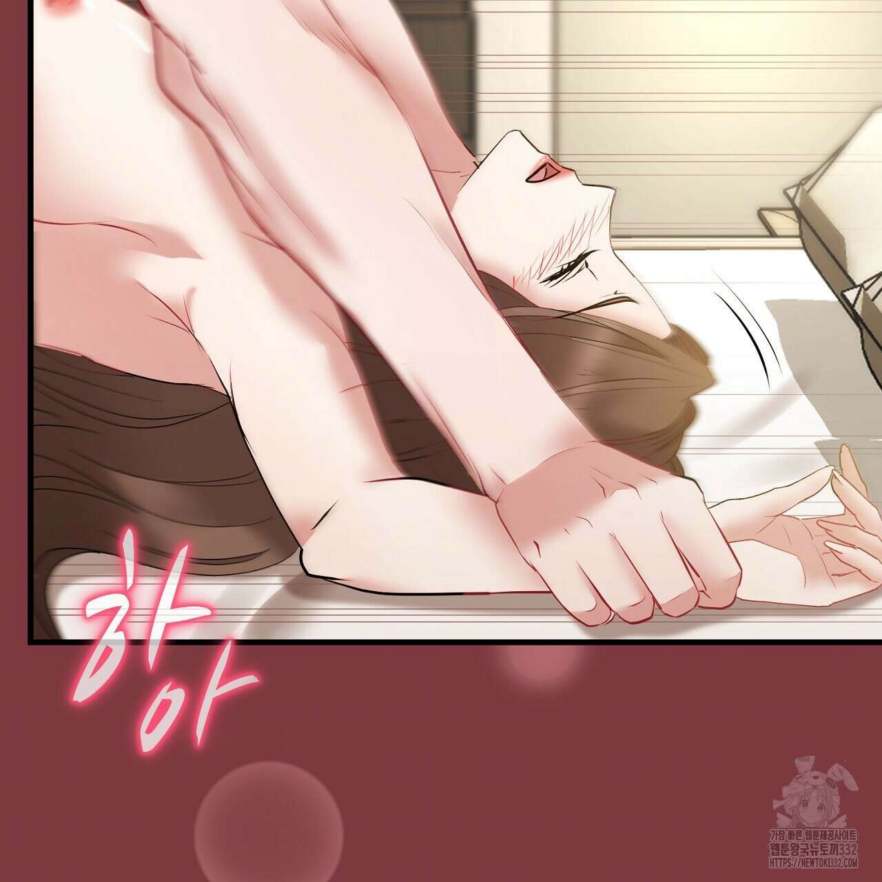 위험한 17화 19