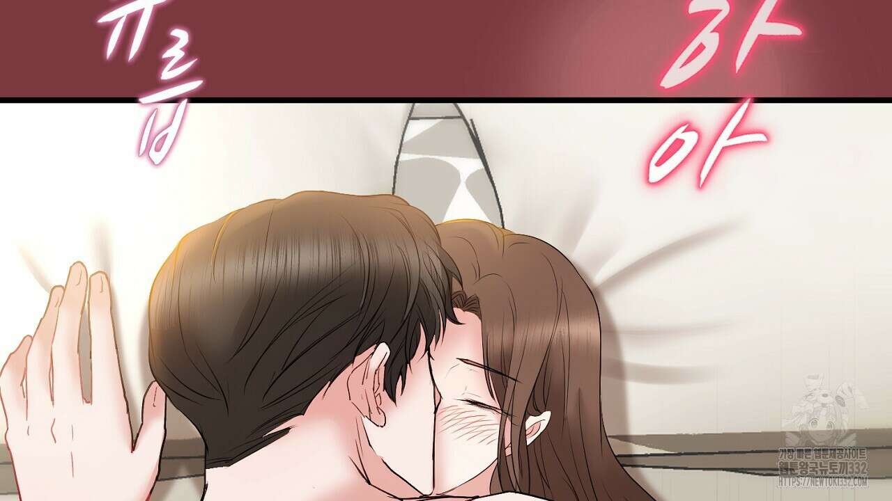 위험한 17화 30