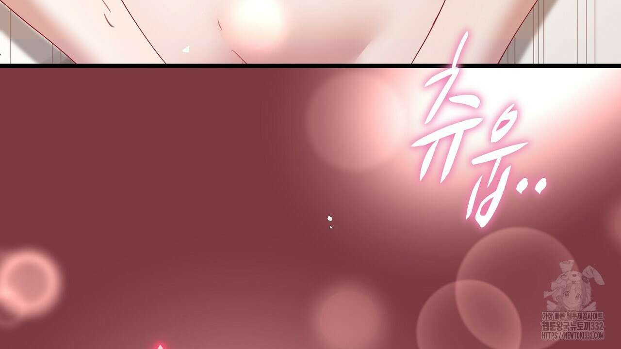 위험한 17화 32