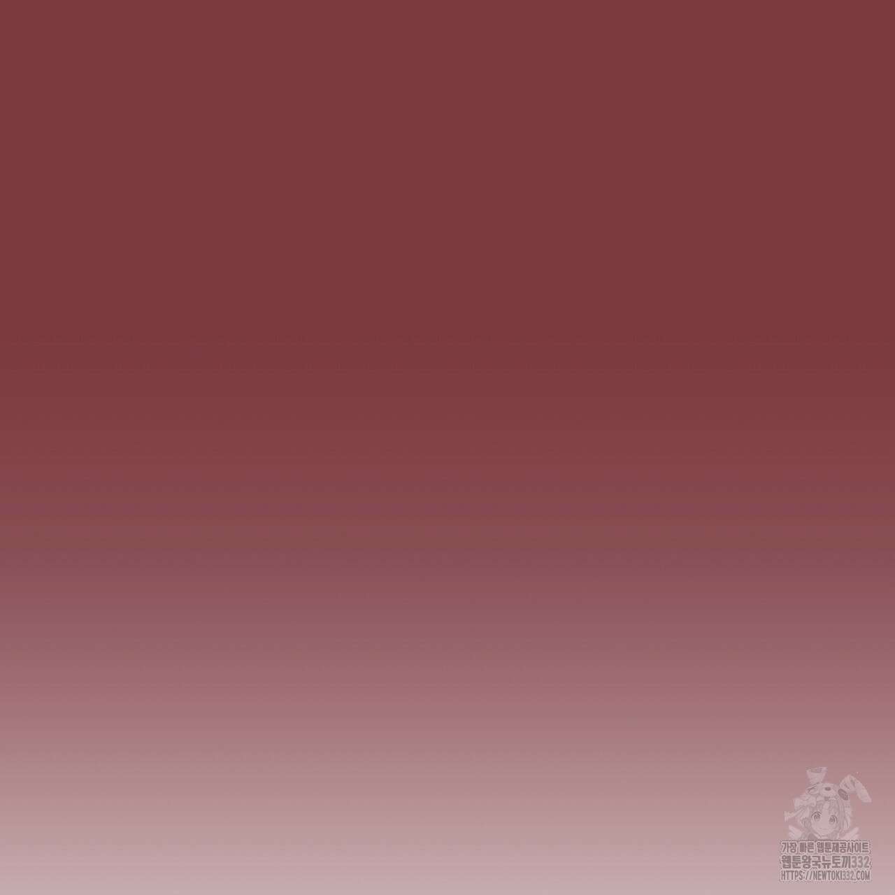 위험한 17화 34
