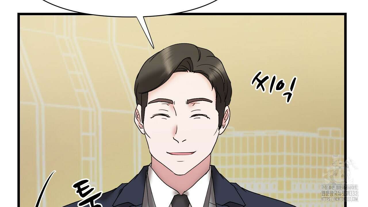 위험한 17화 41