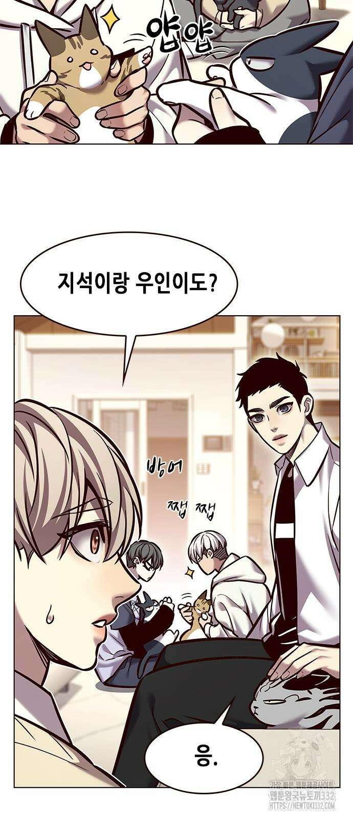 일렉시드 291화 5