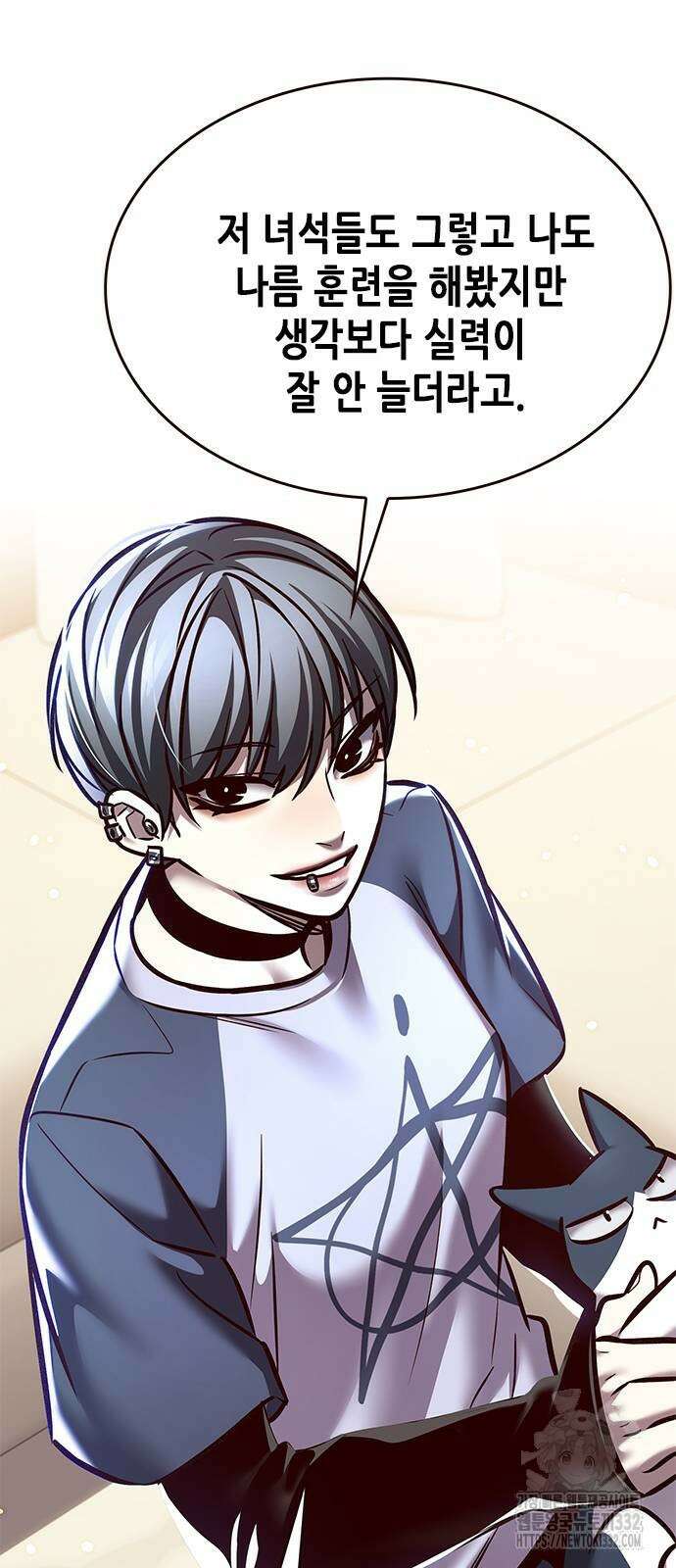 일렉시드 291화 8
