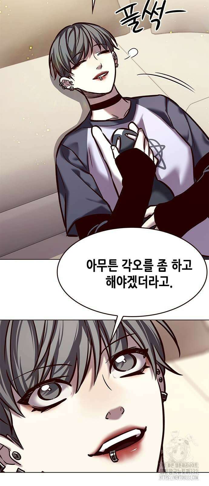 일렉시드 291화 15