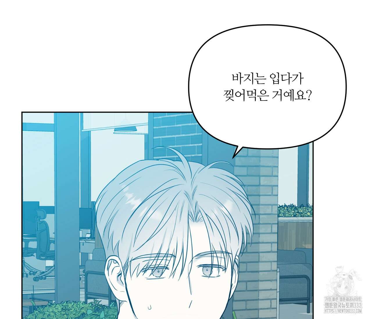 스파클링 베이비 15화 13