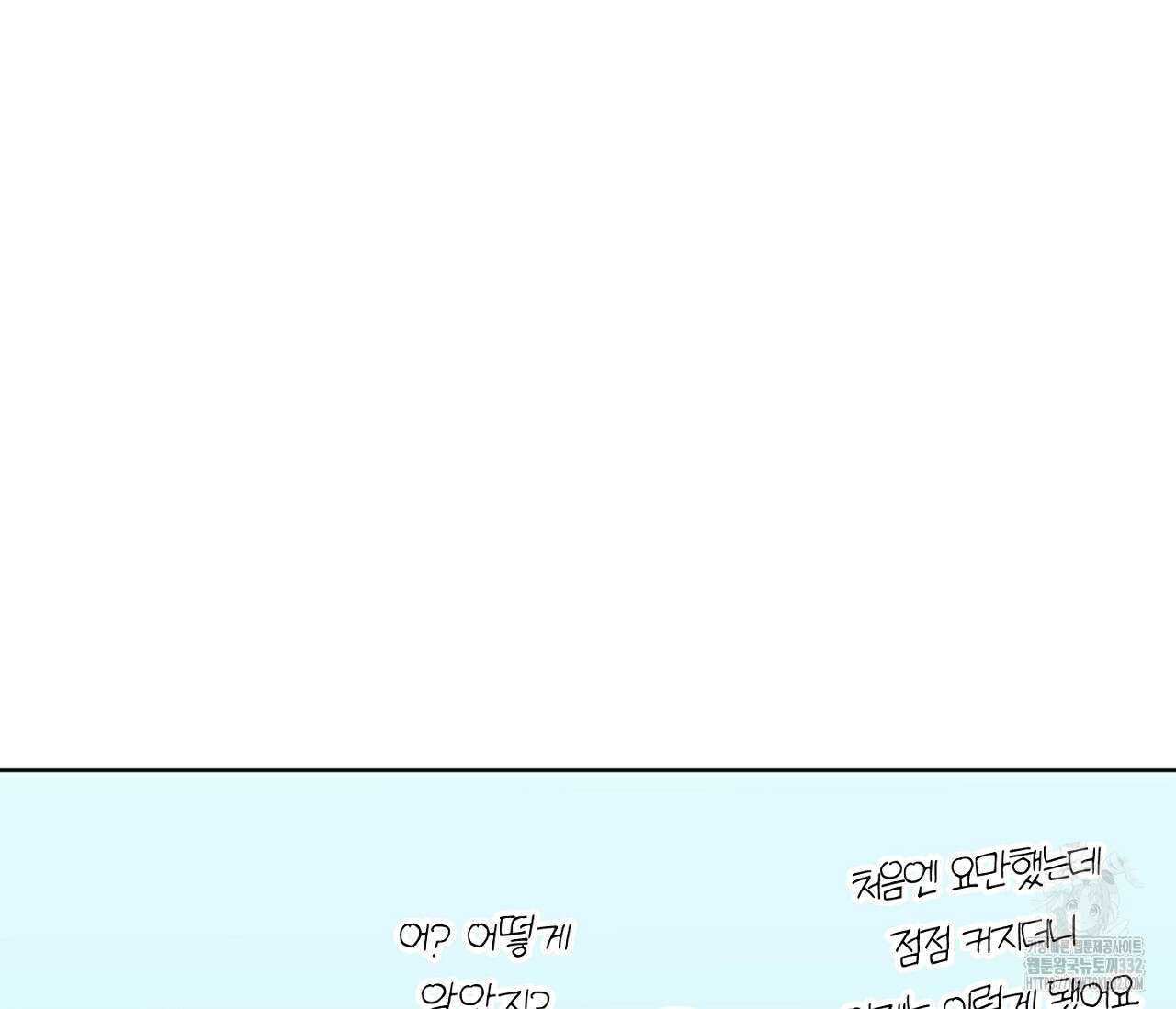 스파클링 베이비 15화 15