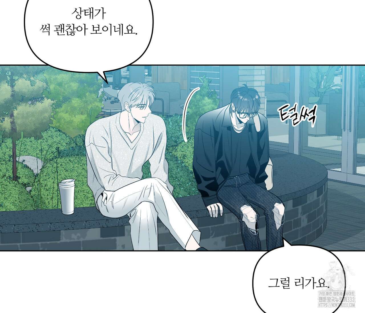 스파클링 베이비 15화 18