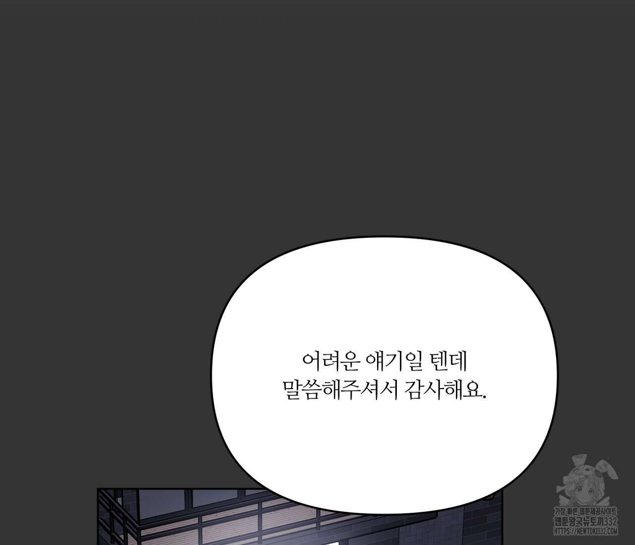 스파클링 베이비 15화 25