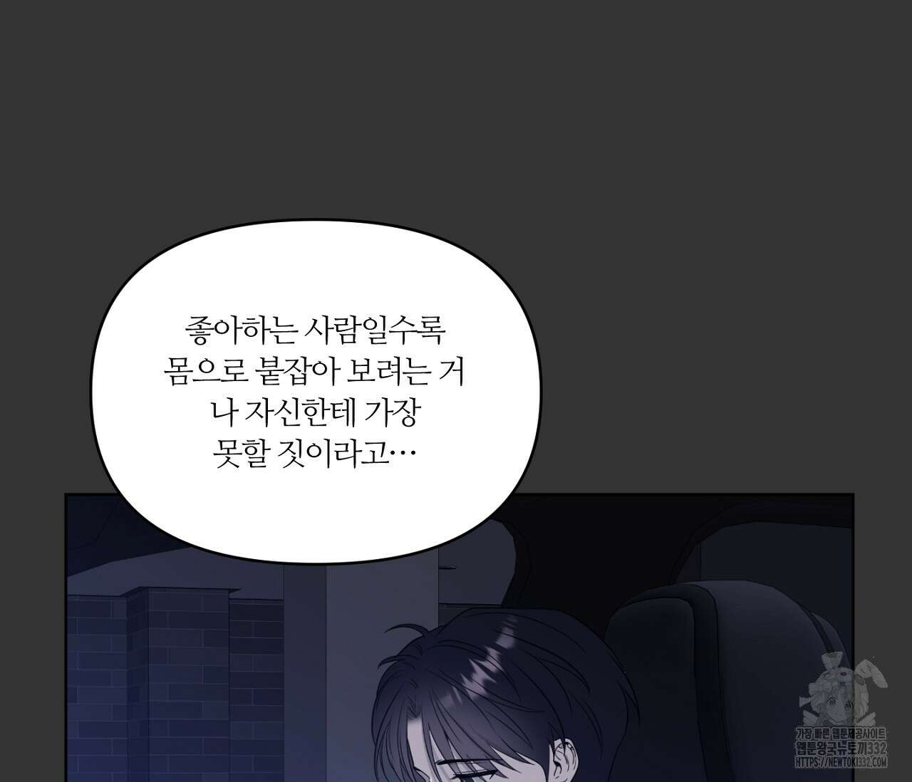 스파클링 베이비 15화 28