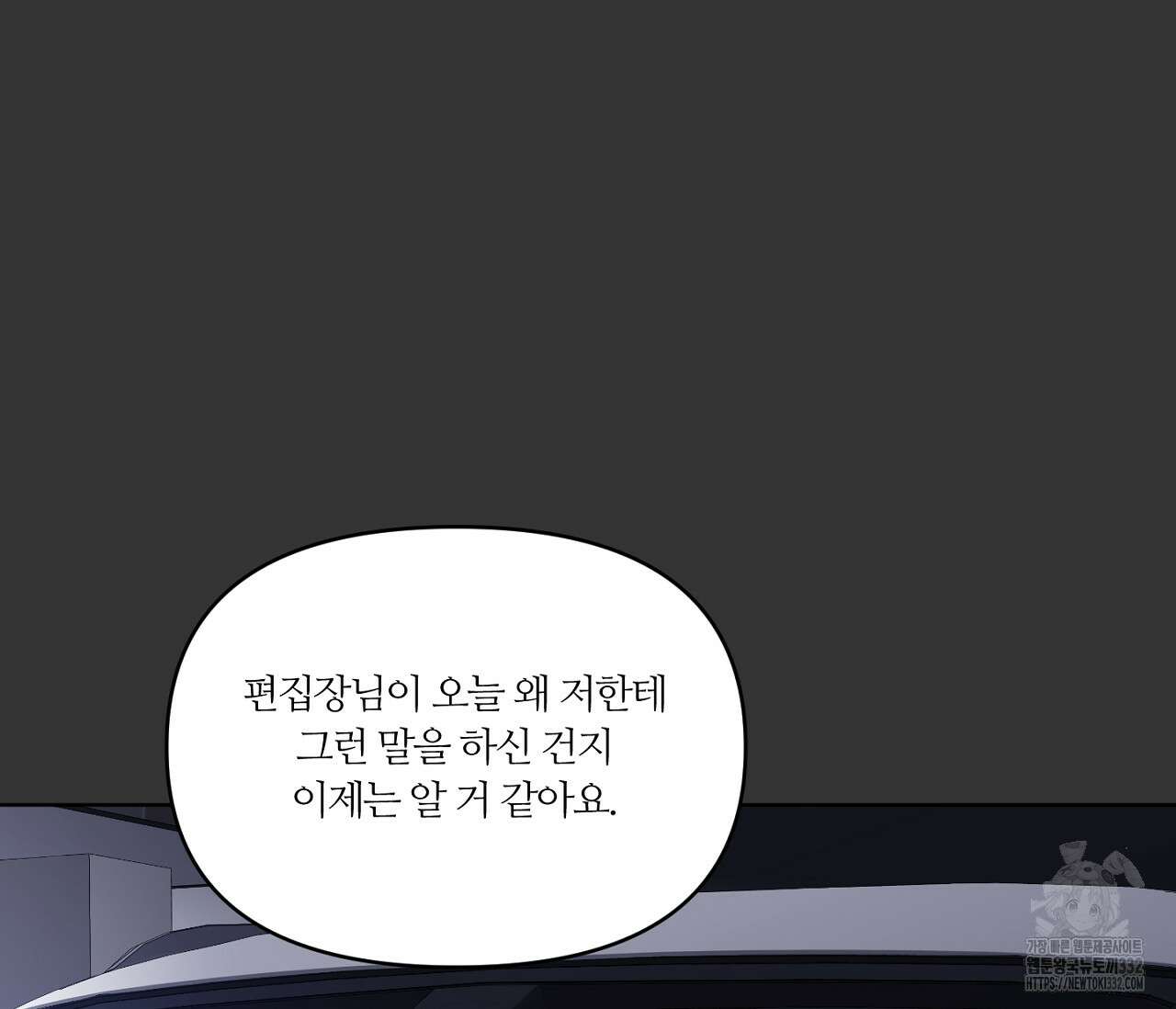 스파클링 베이비 15화 30
