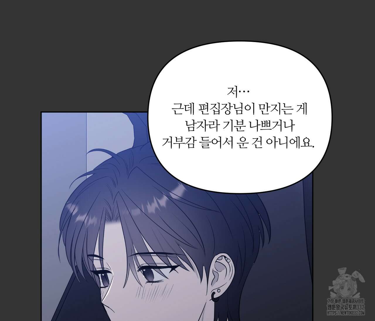 스파클링 베이비 15화 35