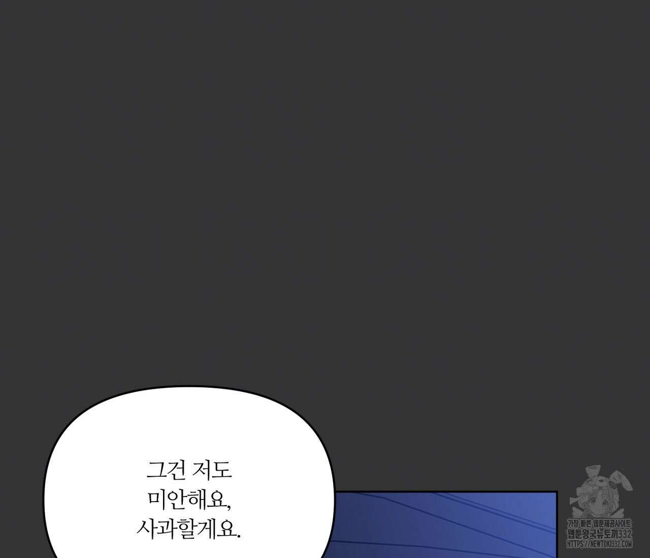 스파클링 베이비 15화 40