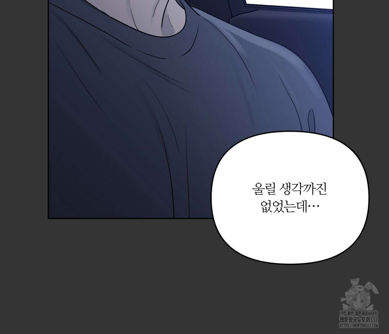 스파클링 베이비 15화 42