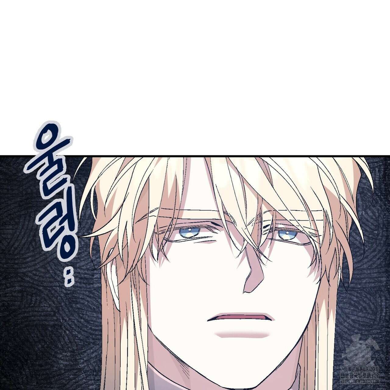 영원한 계약 92화 3