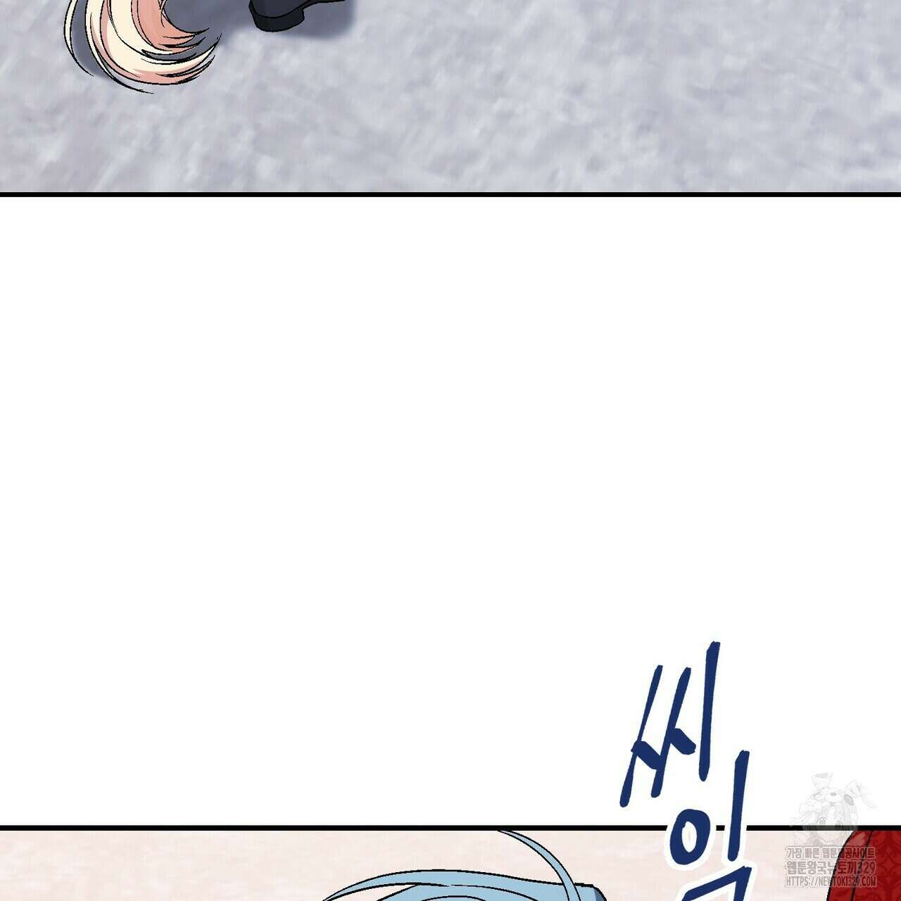 영원한 계약 92화 21