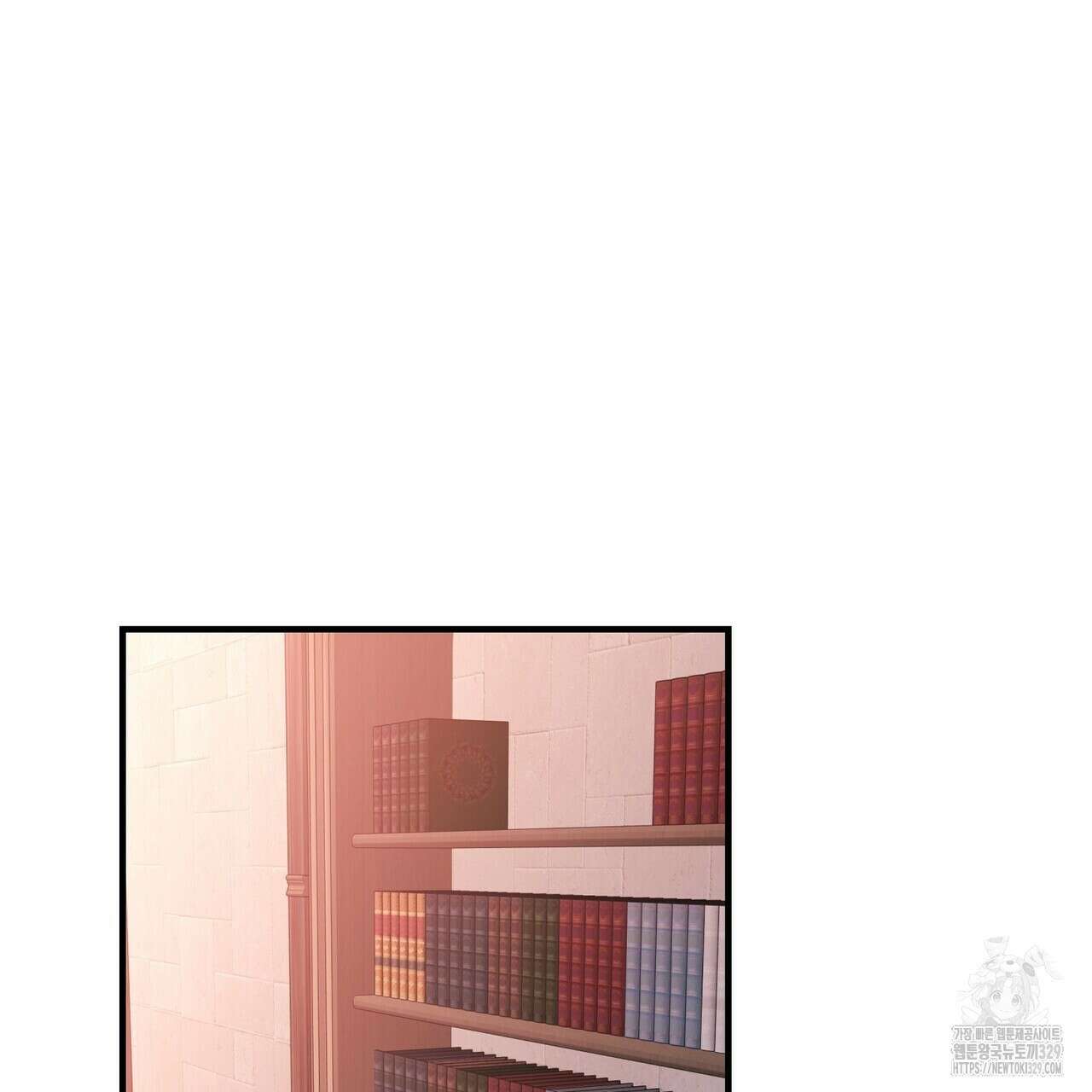 영원한 계약 92화 27