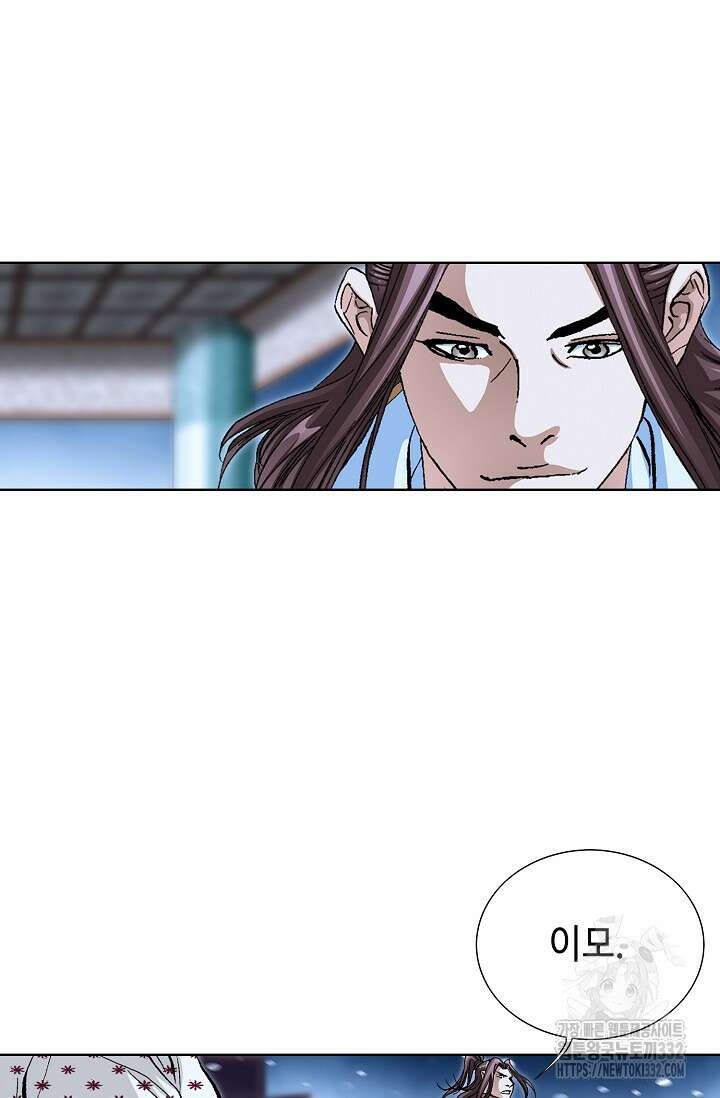 무쌍 57화 5
