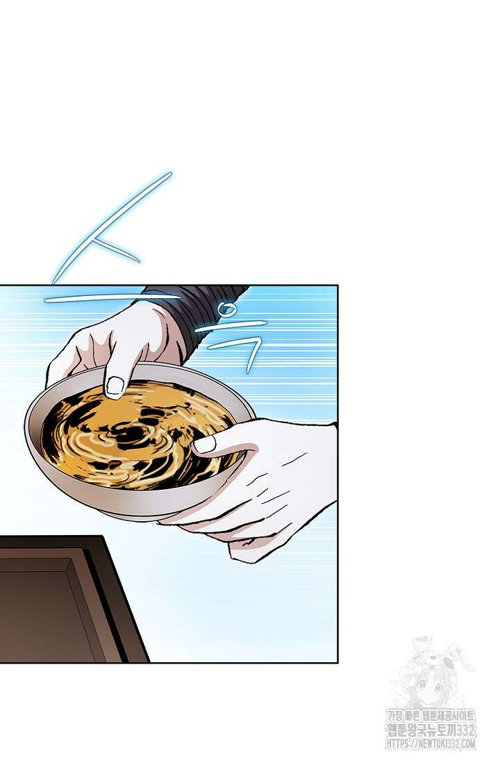 무쌍 57화 13