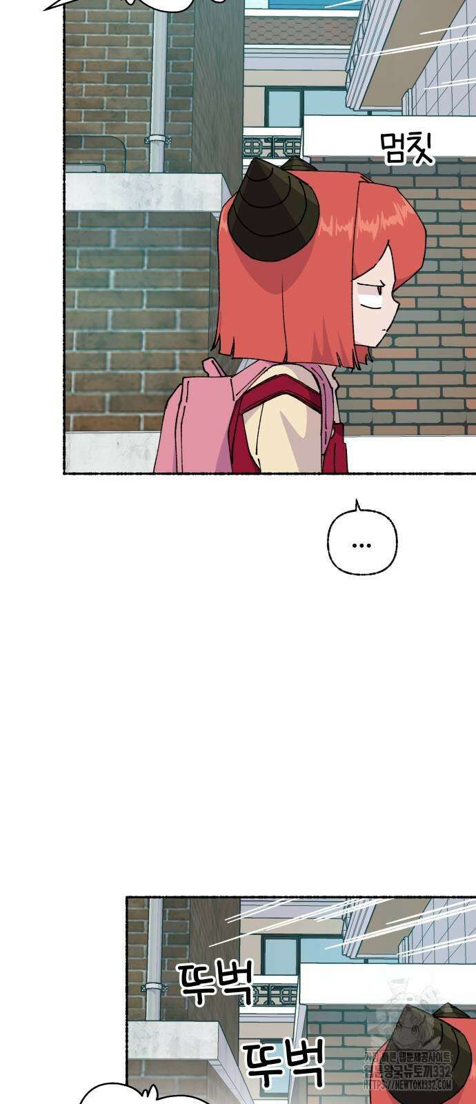 말숙이를 부탁해 59화 4