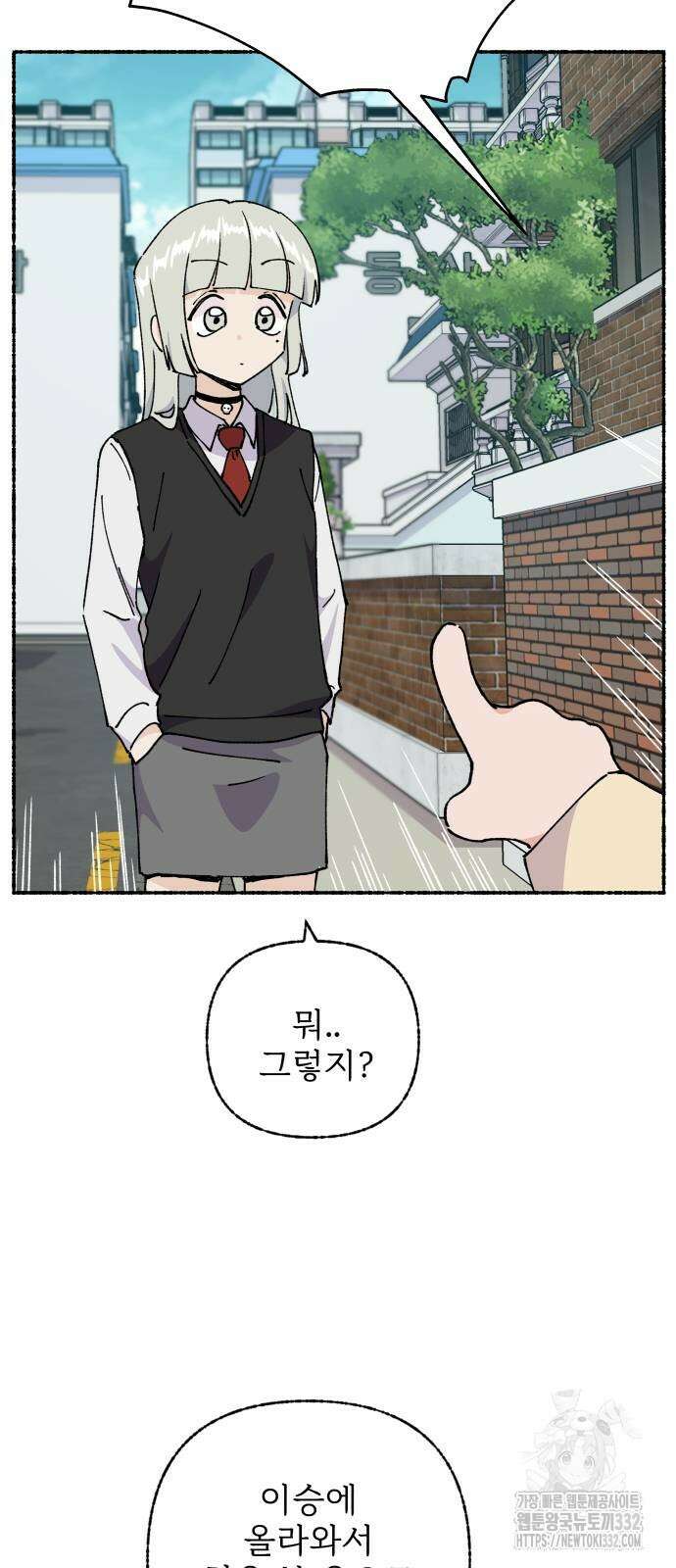말숙이를 부탁해 59화 9