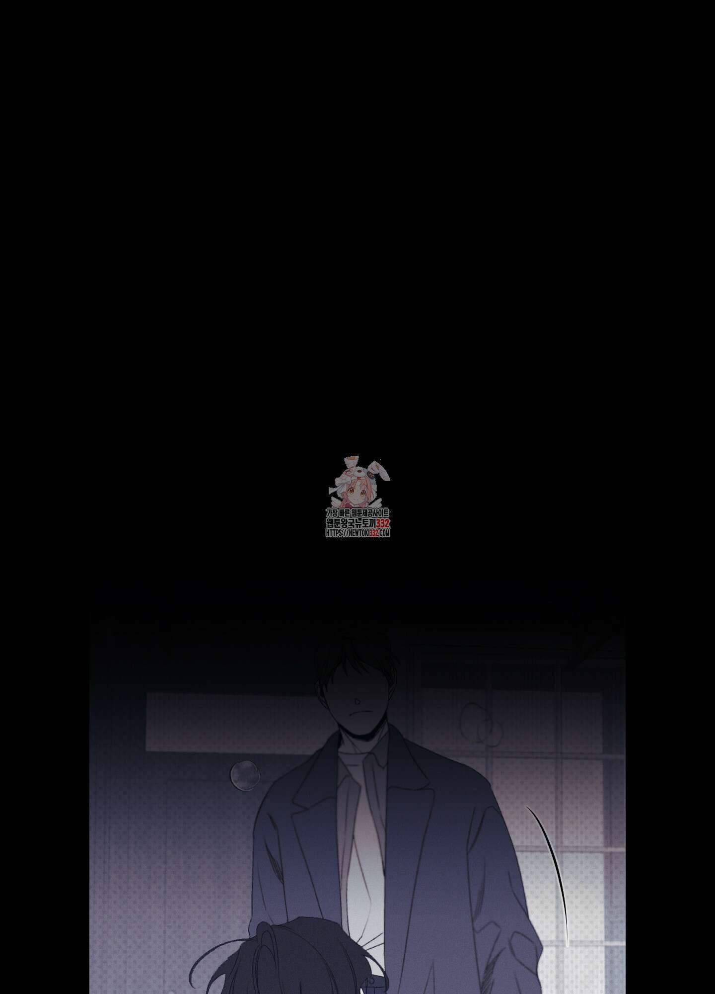 레릭 23화 1