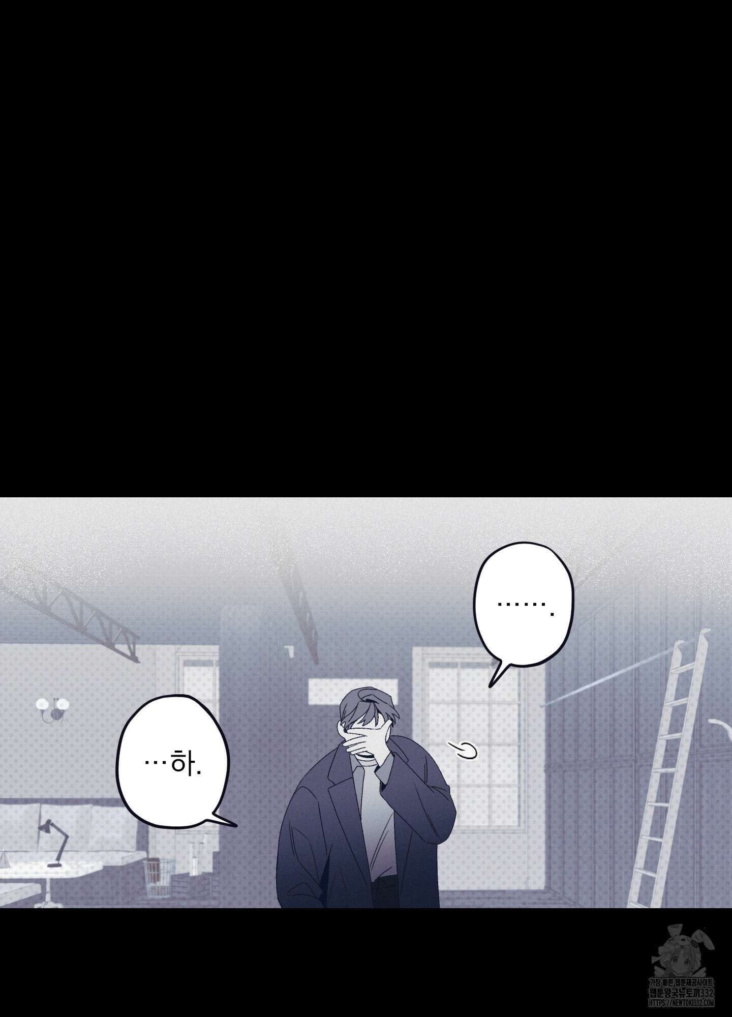 레릭 23화 3