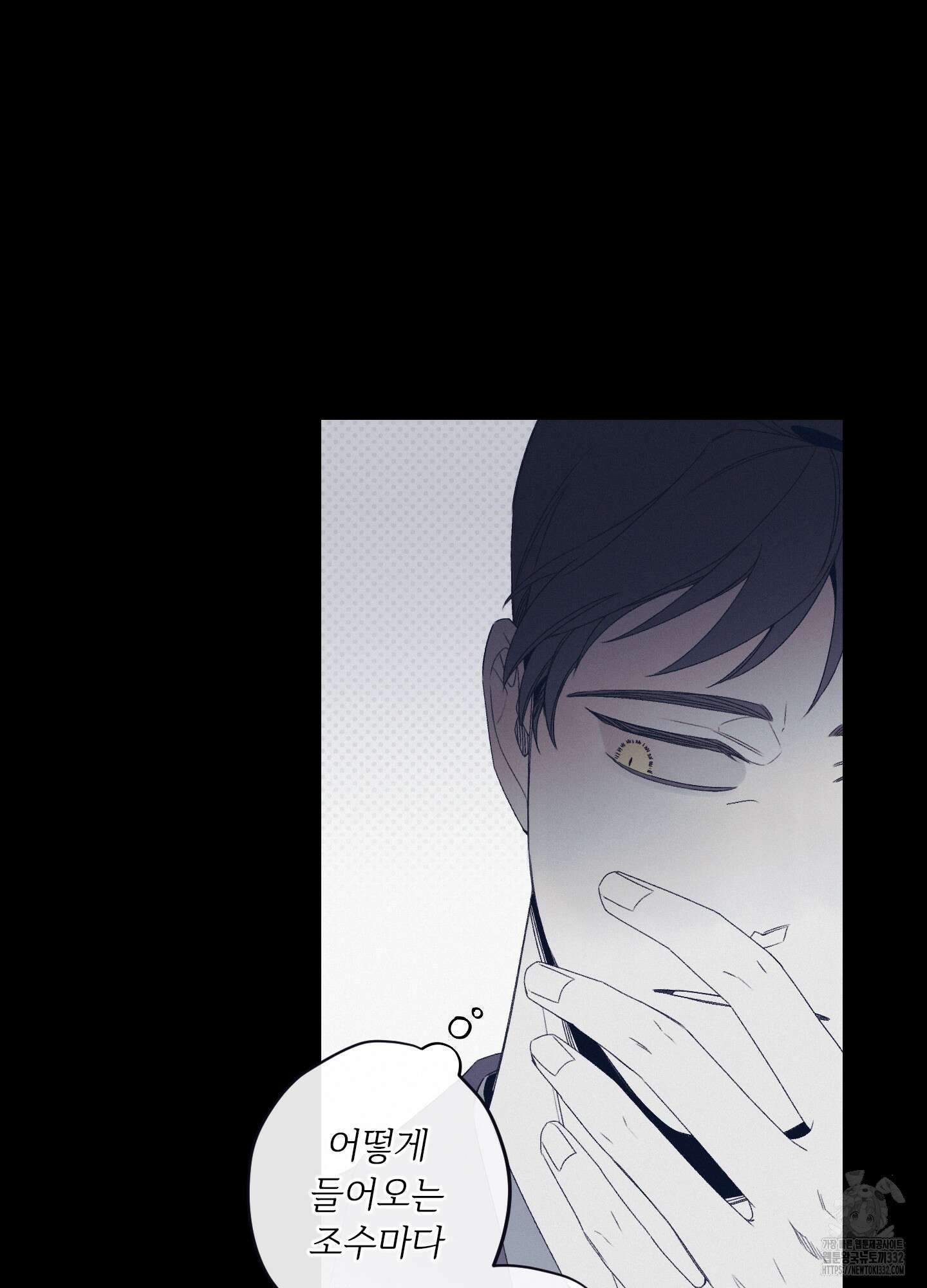 레릭 23화 4
