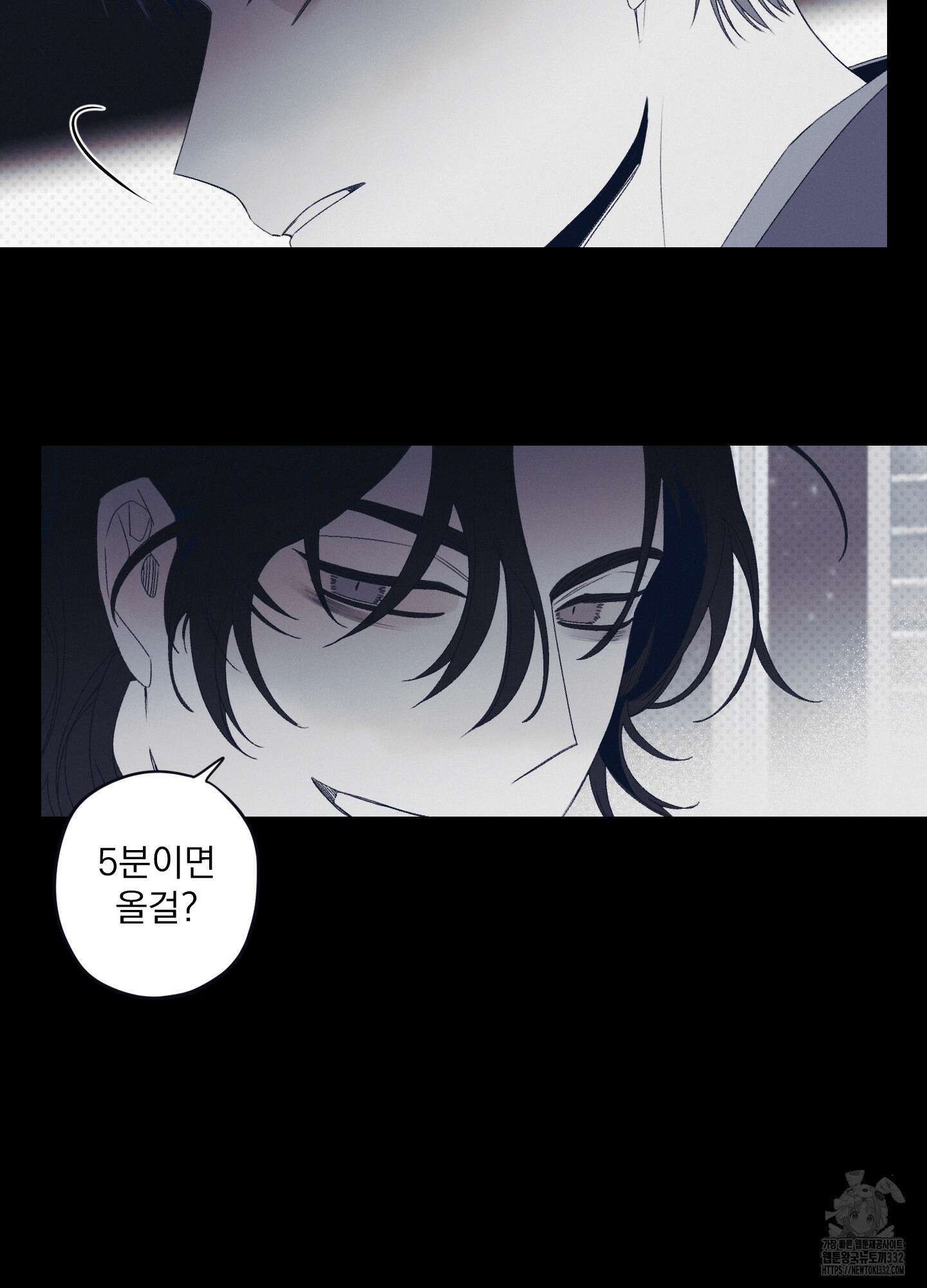 레릭 23화 8