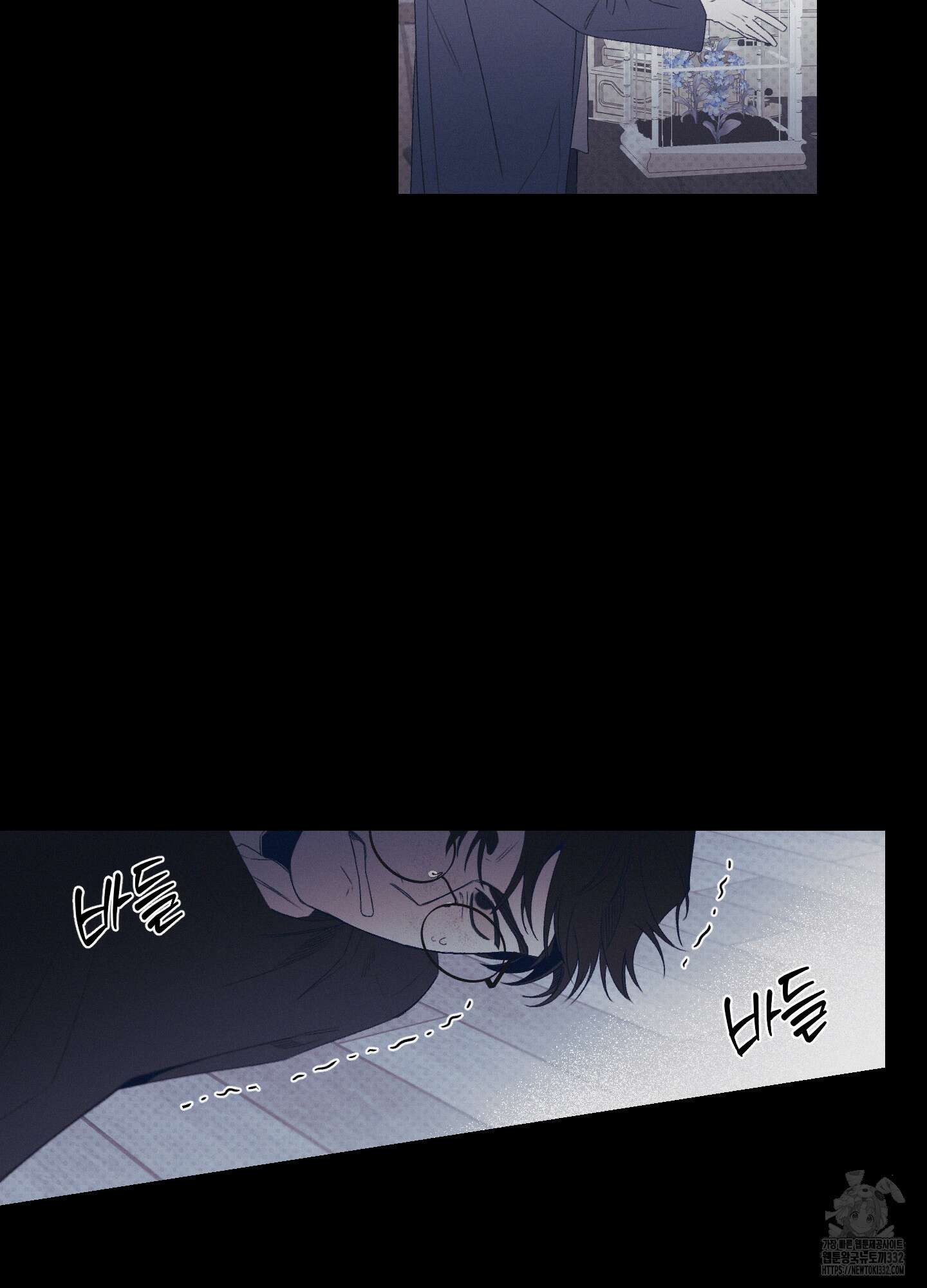 레릭 23화 15