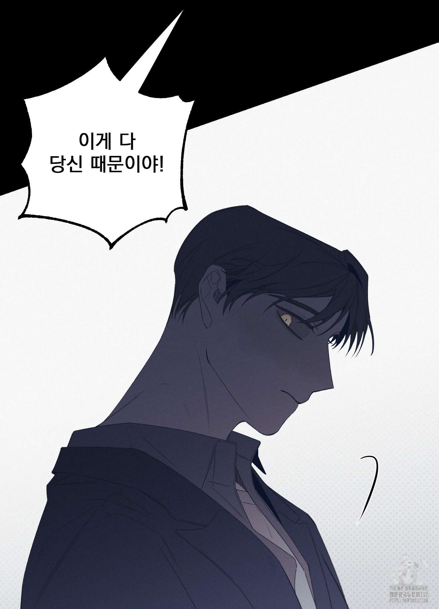 레릭 23화 16