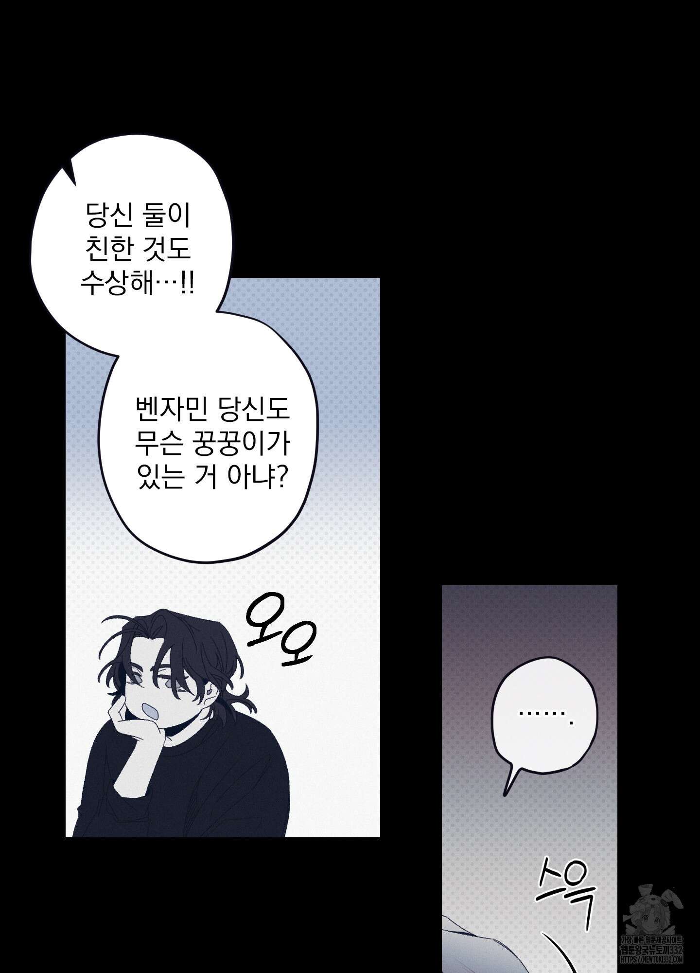 레릭 23화 21